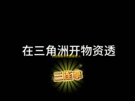 执业兽医考试聚题库 人气热度 ：32℃